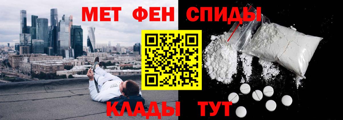 Amphetamine Розовый Благодарный