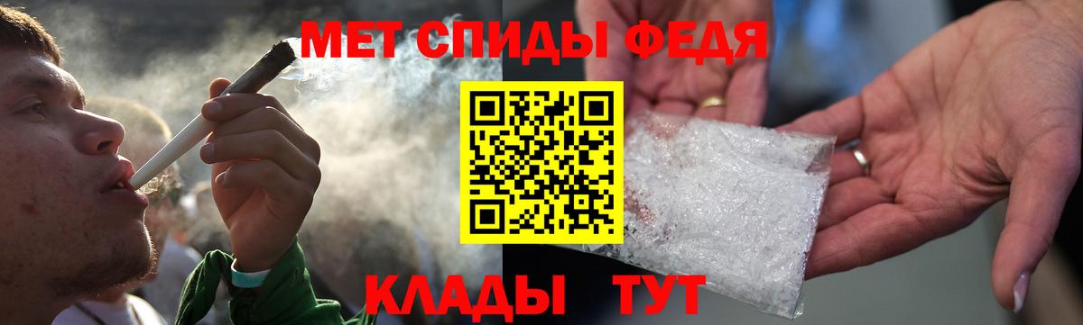 Благодарный  площадка формула  Вход с VPN  Амфетамин Premium  Amphetamine 