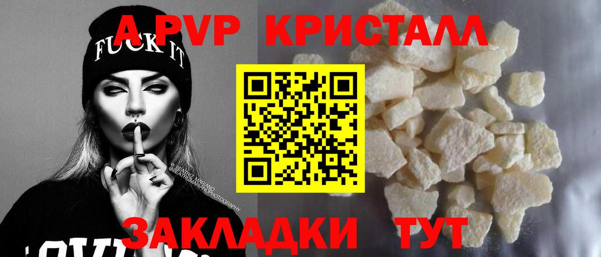Alfa_PVP крисы CK Благодарный