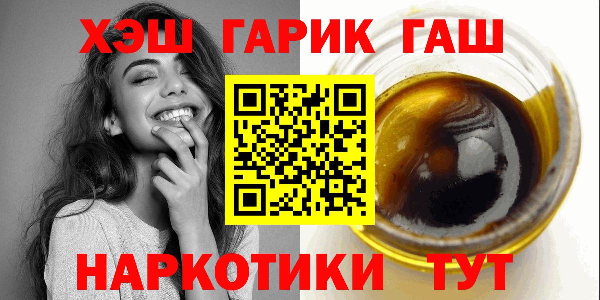 Гашиш Premium  ГАШИШ  ГАШИШ индика сатива  Благодарный  Вход с VPN 