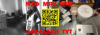 меф VHQ Вязники