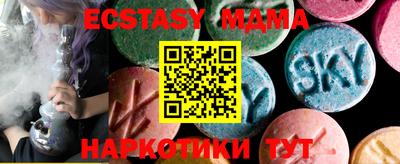 меф Вязьма