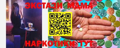 меф Вязьма