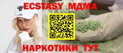 меф Вязьма