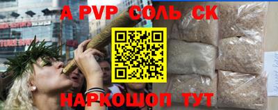 меф VHQ Вязники