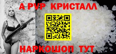 меф Вязьма