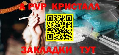 меф VHQ Вязники