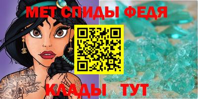 меф VHQ Вязники