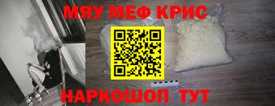 меф VHQ Вязники