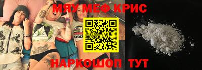 меф VHQ Вязники