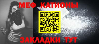 меф VHQ Вязники