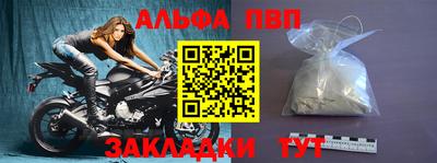 меф VHQ Вязники