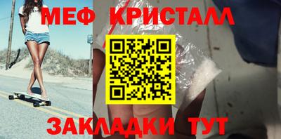 меф VHQ Вязники