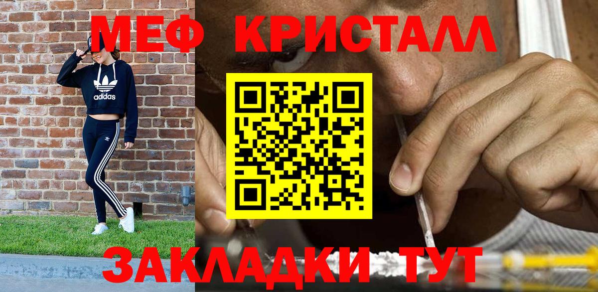 Меф мяу мяу  Благодарный