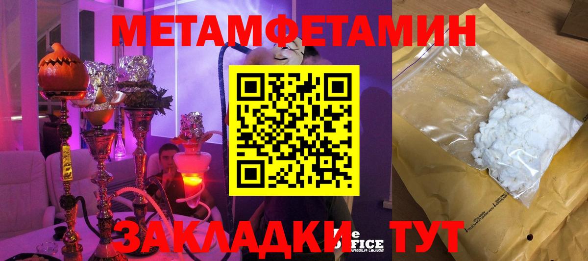 Метамфетамин Декстрометамфетамин 99.9% Благодарный