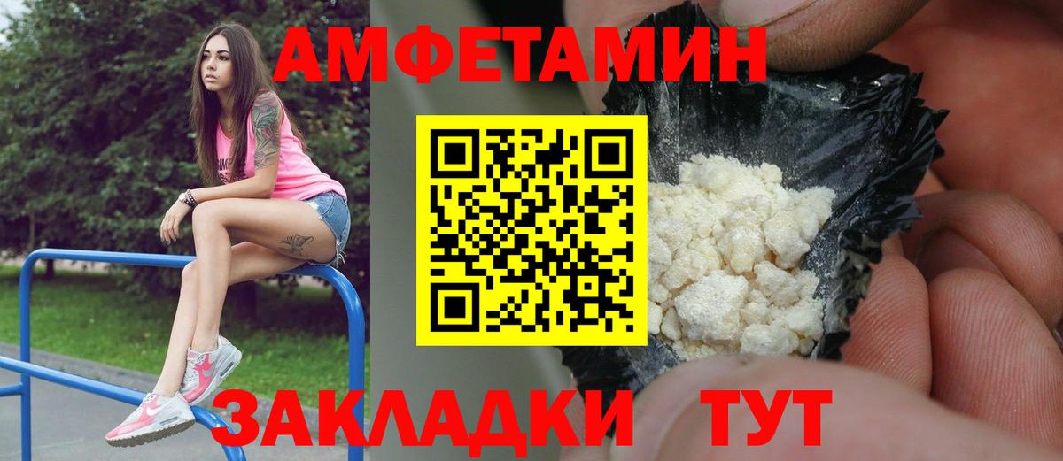 Метамфетамин винт  Вход с VPN  Благодарный 
