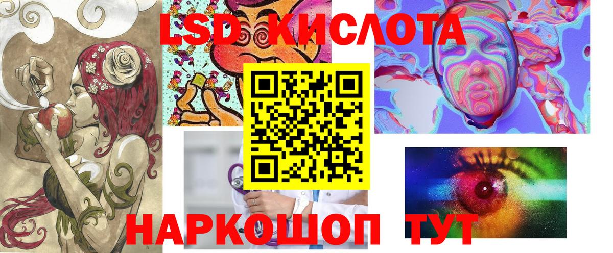Марки NBOMe 1500мкг Благодарный