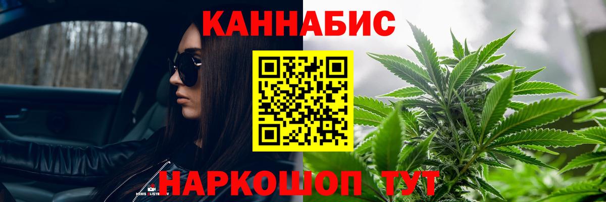 Благодарный  Марихуана White Widow  Шишки марихуана LSD WEED  Вход с VPN 